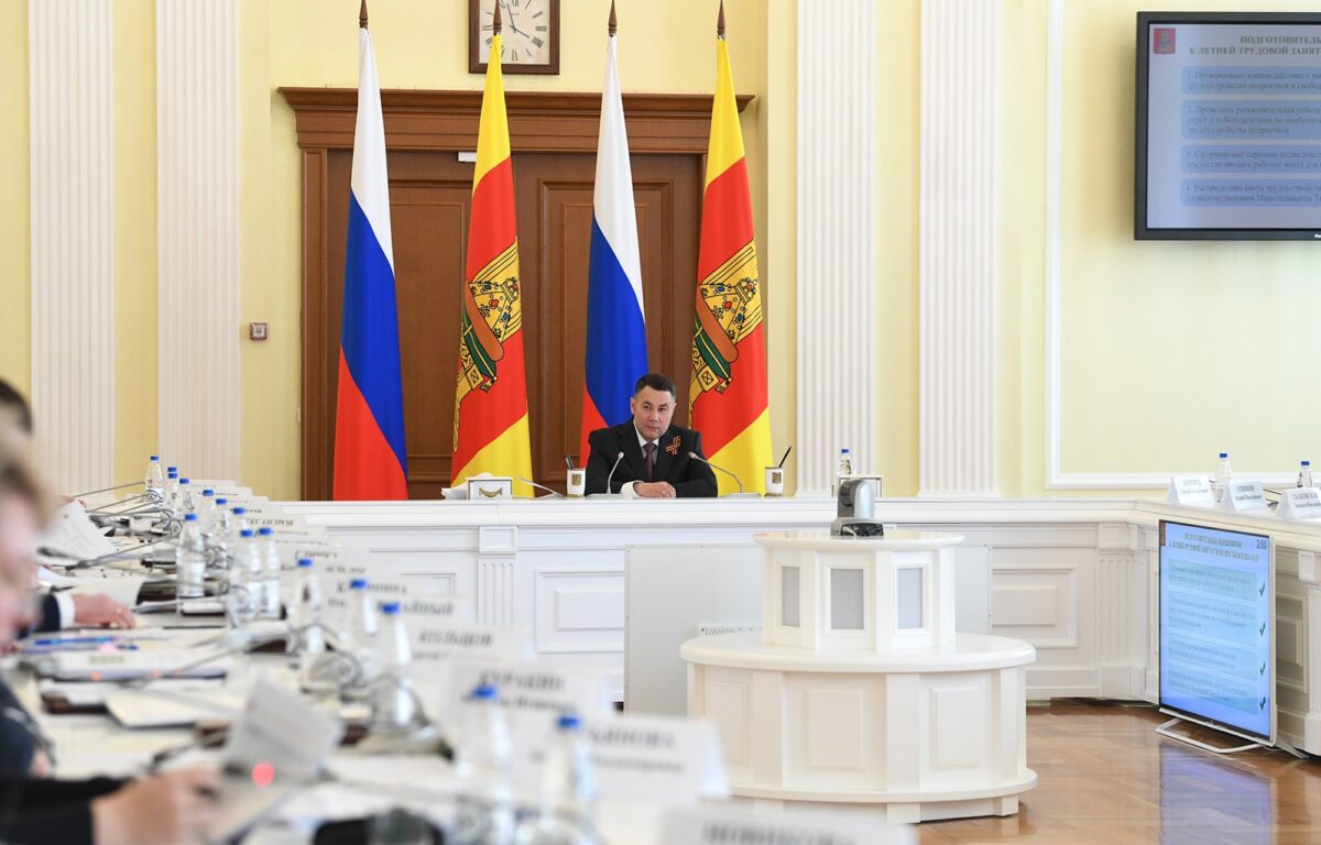 Губернатор Игорь Руденя определил задачи по организации в 2024 году летней занятости подростков