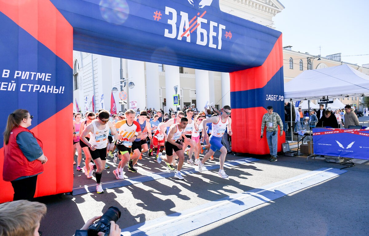 2000 жителей Верхневолжья приняли участие в полумарафоне «ЗаБег.РФ»