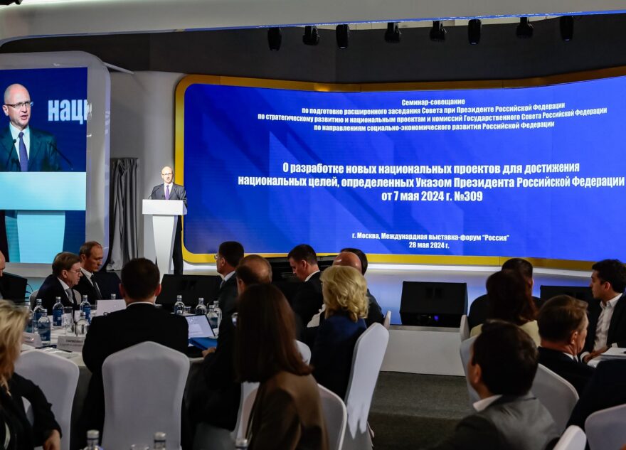 Игорь Руденя принял участие в семинаре-совещании по подготовке к расширенному заседанию Госсовета