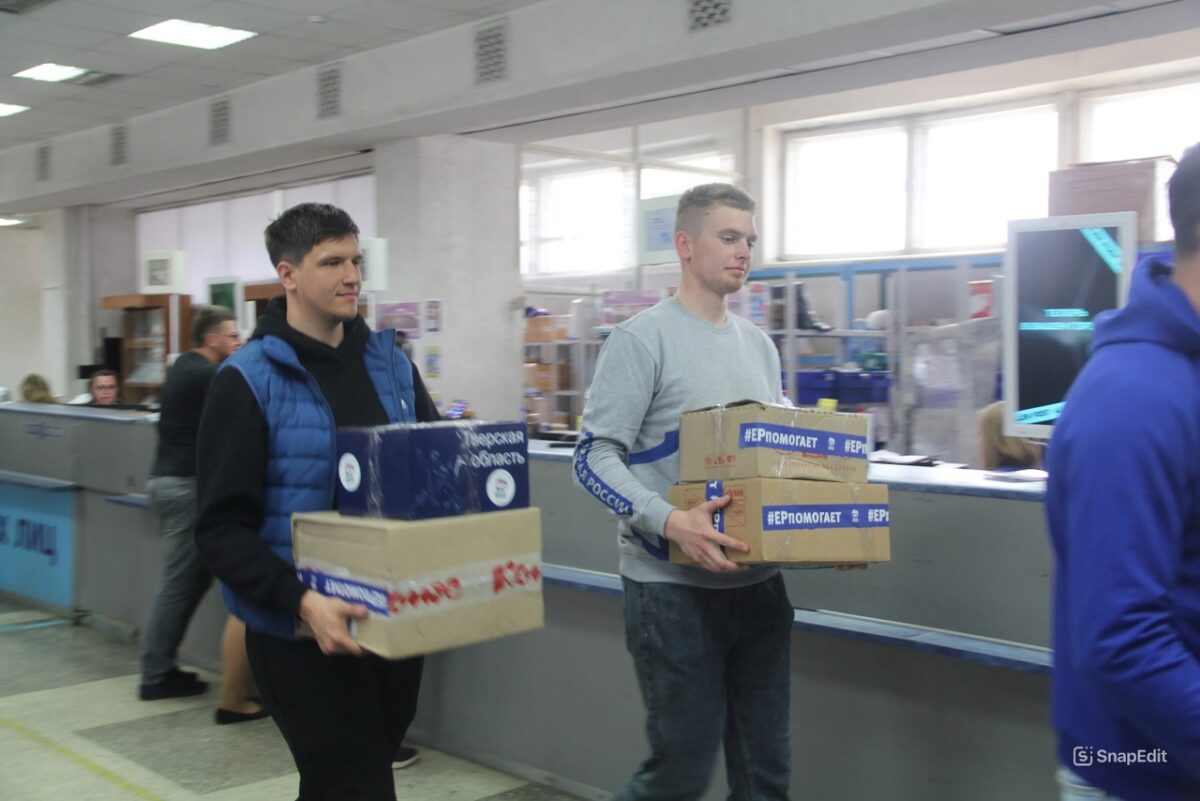 «Единая Россия» отправила новую партию гумпомощи в зону проведения СВО