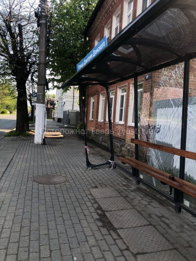 Тверитяне пожаловались на разбитую остановку в Центральном районе города