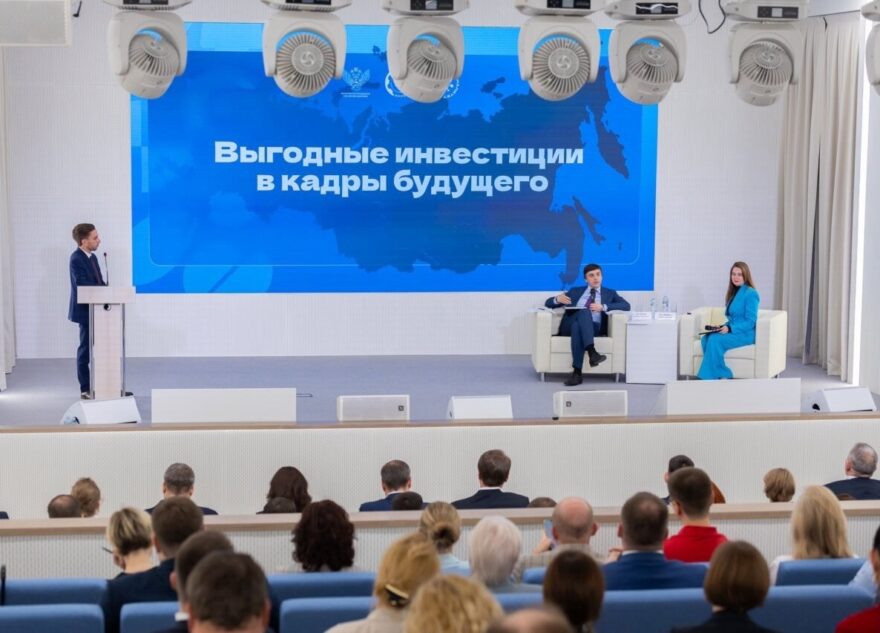 Представители власти и бизнеса подвели итоги профориентации  в школах за 2023-2024 учебный год