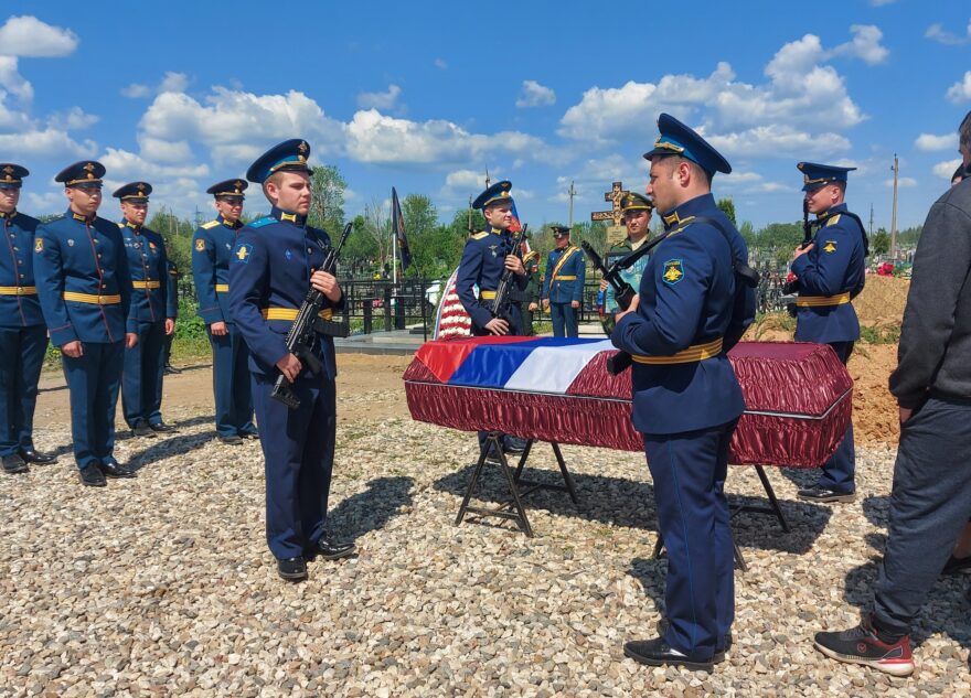 В Тверской области простились с геройски погибшим в зоне СВО ефрейтором Иваном Королевым