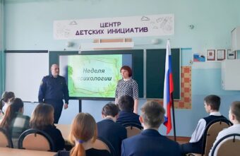 Следователь Торжокского межрайонного следственного отдела СКР провел профилактический урок Следователь Торжокского межрайонного следственного отдела СКР провел профилактический урок