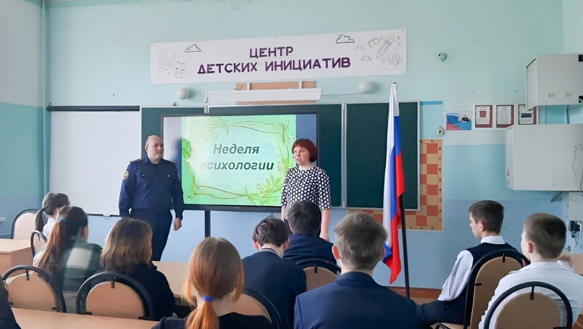 Следователь Торжокского межрайонного следственного отдела СКР провел профилактический урок Следователь Торжокского межрайонного следственного отдела СКР провел профилактический урок