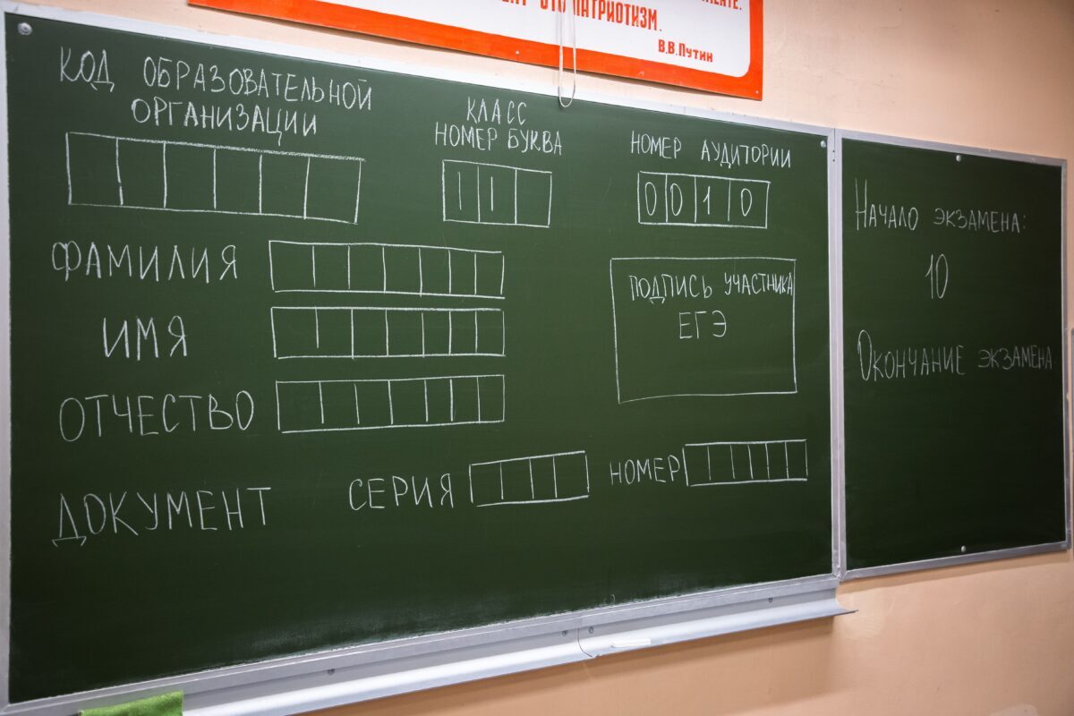 Почти 5 тысяч выпускников 11-х классов будут сдавать ЕГЭ в Тверской области