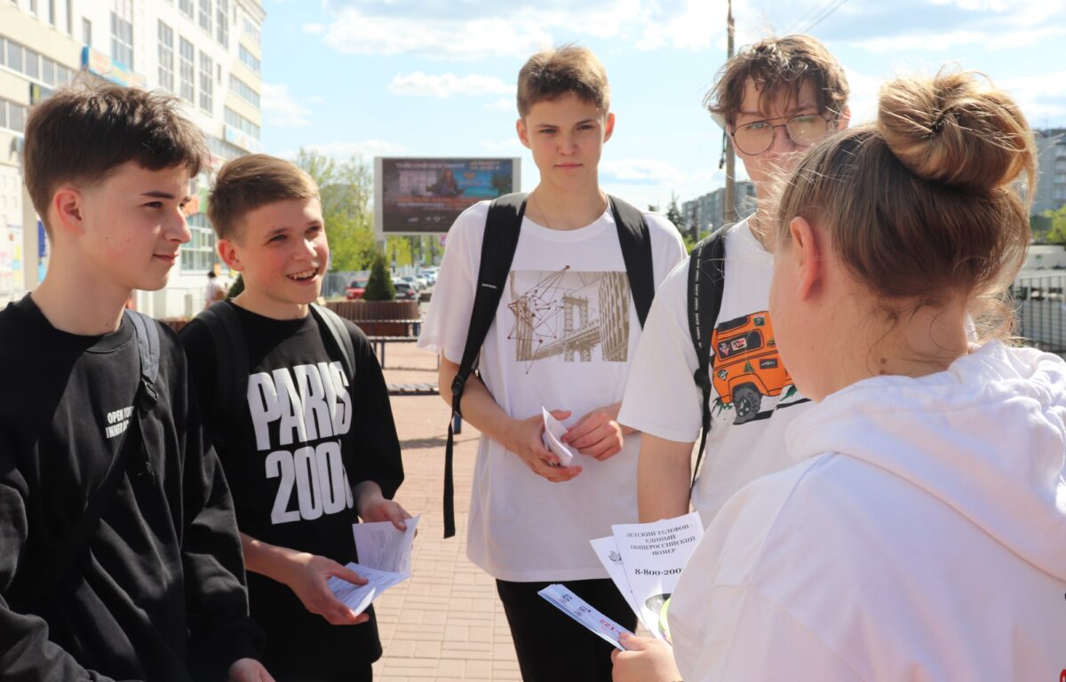 В Твери прошла творческая акция, посвящённая Международному дню детского телефона доверия