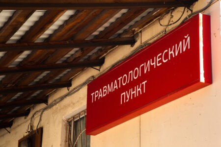 Врач рассказал, в каких случаях травма может запустить в организме раковый процесс Врач рассказал, в каких случаях травма может запустить в организме раковый процесс