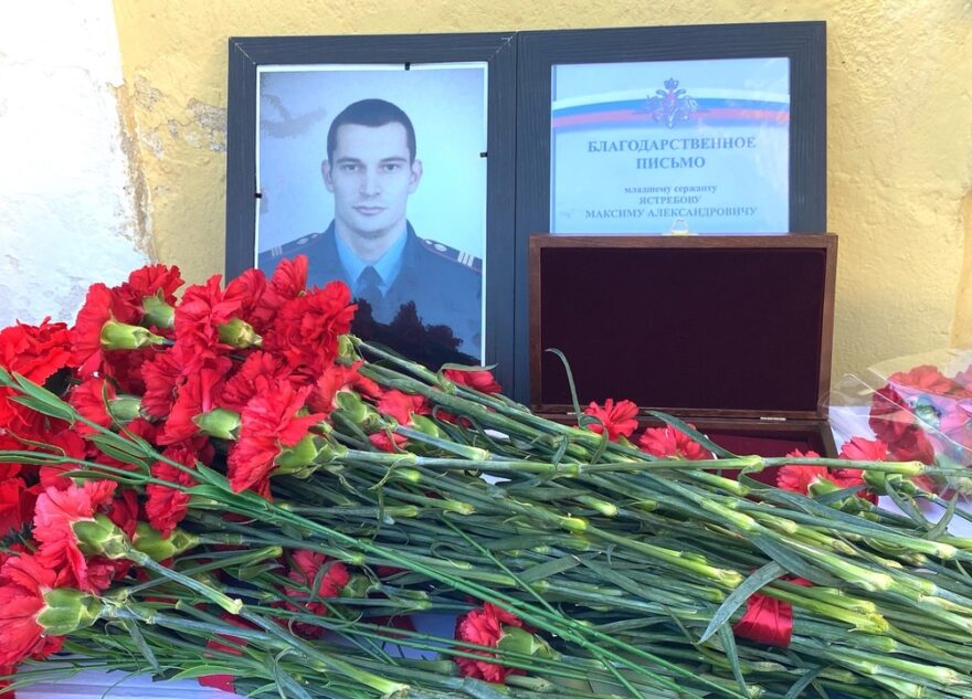 В память о 30-летнем бойце в Тверской области установили мемориальную доску