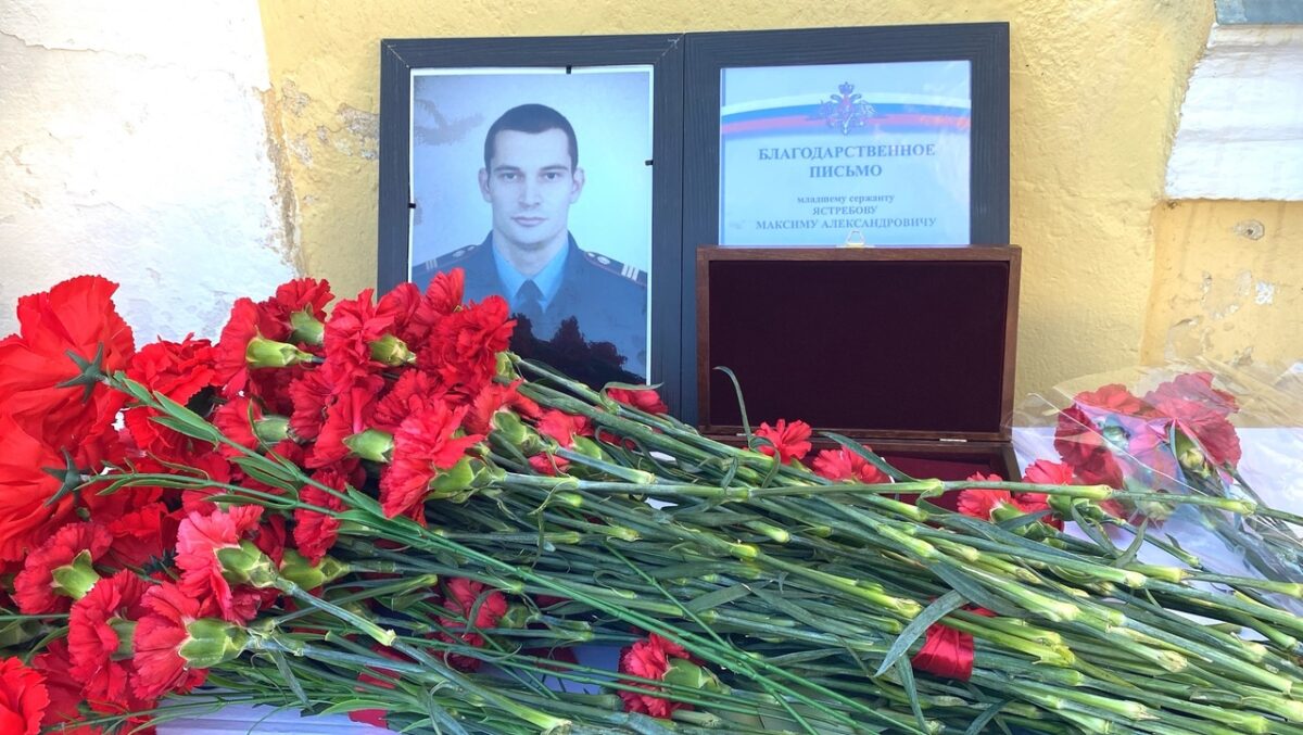 В память о 30-летнем бойце в Тверской области установили мемориальную доску