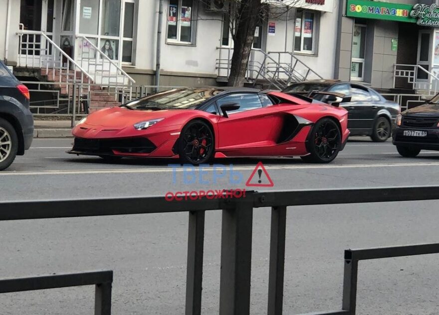На улицах Твери заметили один из самых дорогих спорткаров в мире