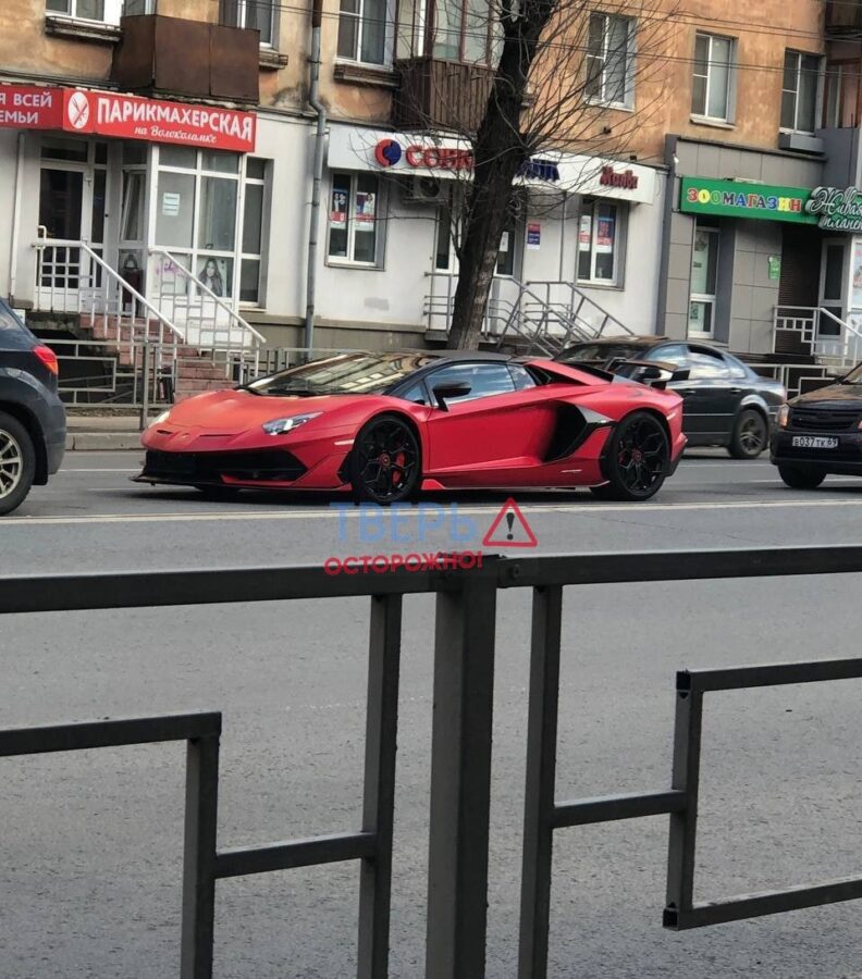 На улицах Твери заметили один из самых дорогих спорткаров в мире