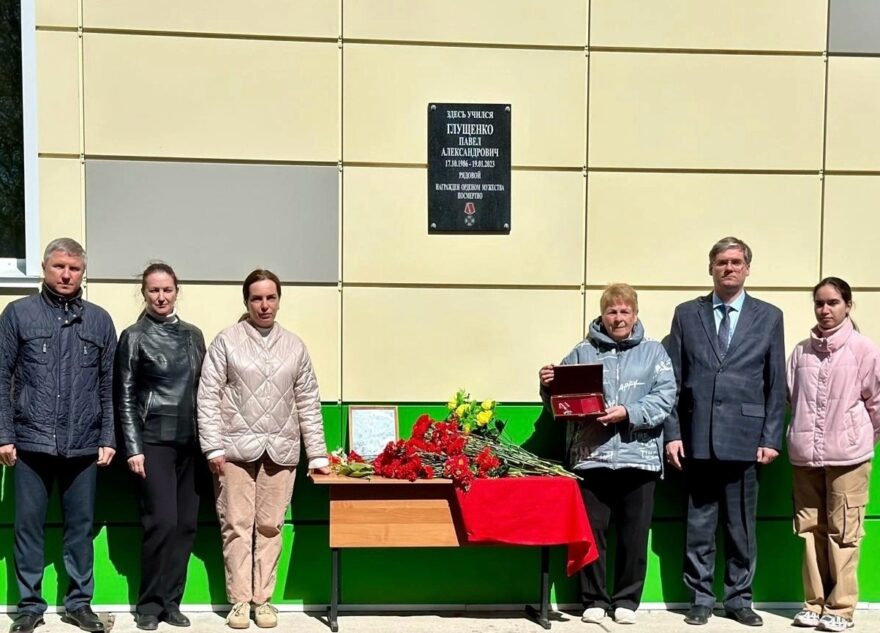 В Тверской области открыли мемориальную доску в честь бойца СВО