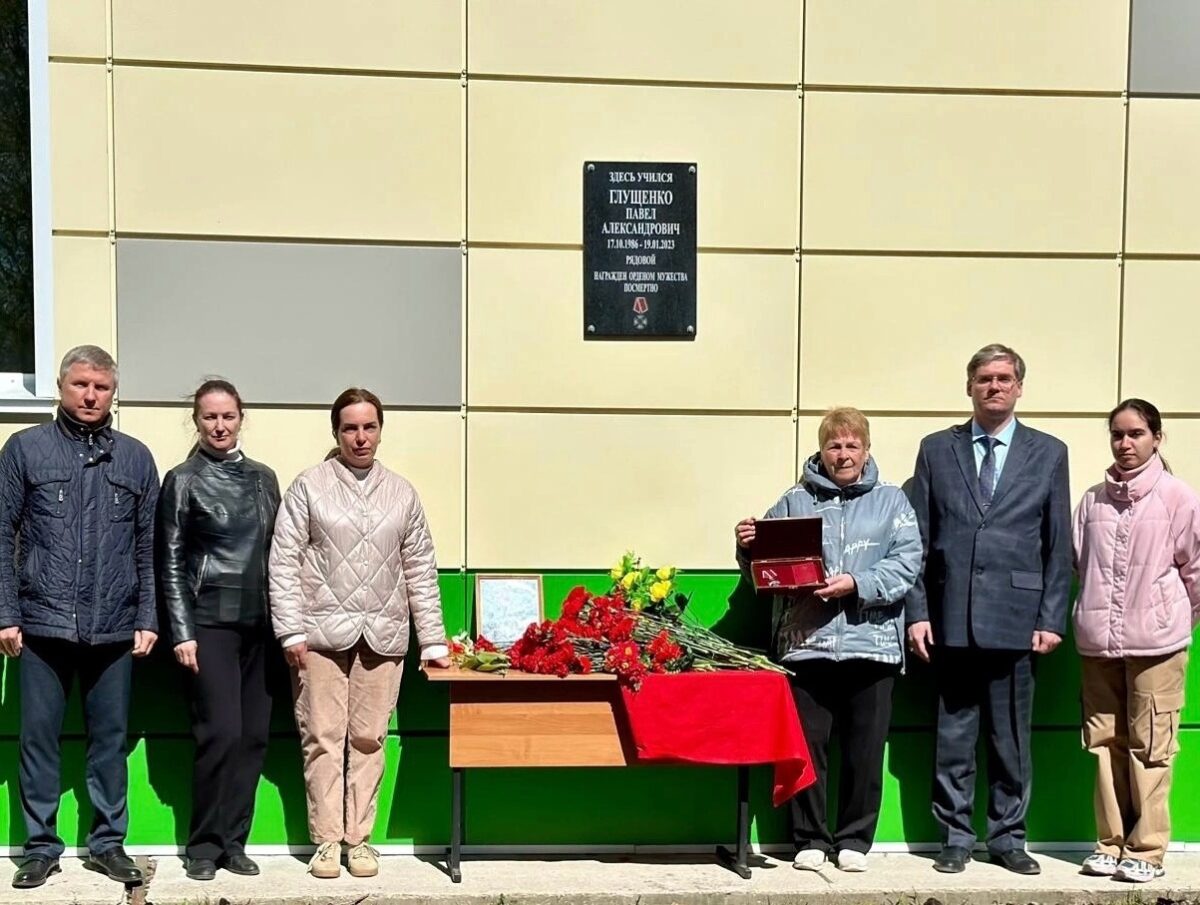 В Тверской области открыли мемориальную доску в честь бойца СВО