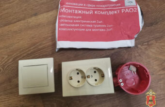 Пенсионерка из Тверской области поверила мошеннице, продававшей «противопожарные розетки»