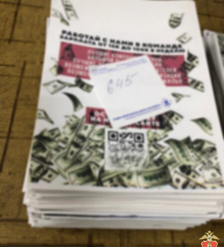 В Тверской области поймали молодых наркорекламщиков