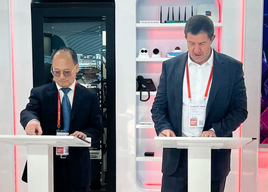 «Ростелеком» и корпорация «Хуамин» будут развивать совместные проекты в области ИКТ