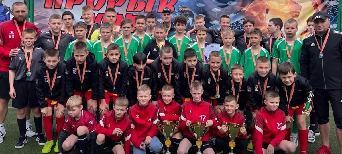 Юные футболисты из Тверской области стали лучшими на всероссийском турнире в Адлере
