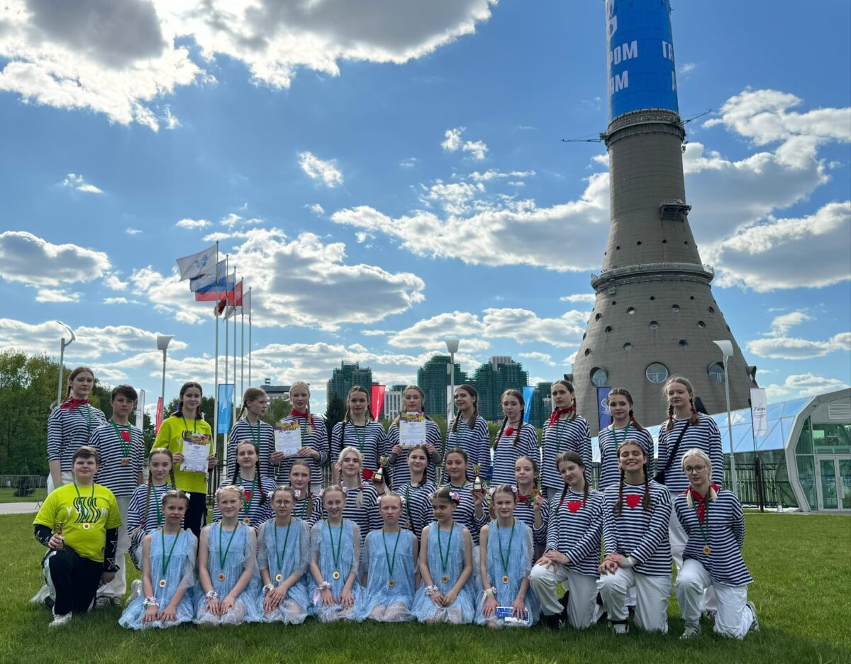 Танцоры из Тверской области стали трижды лауреатами на международном конкурсе в Москве