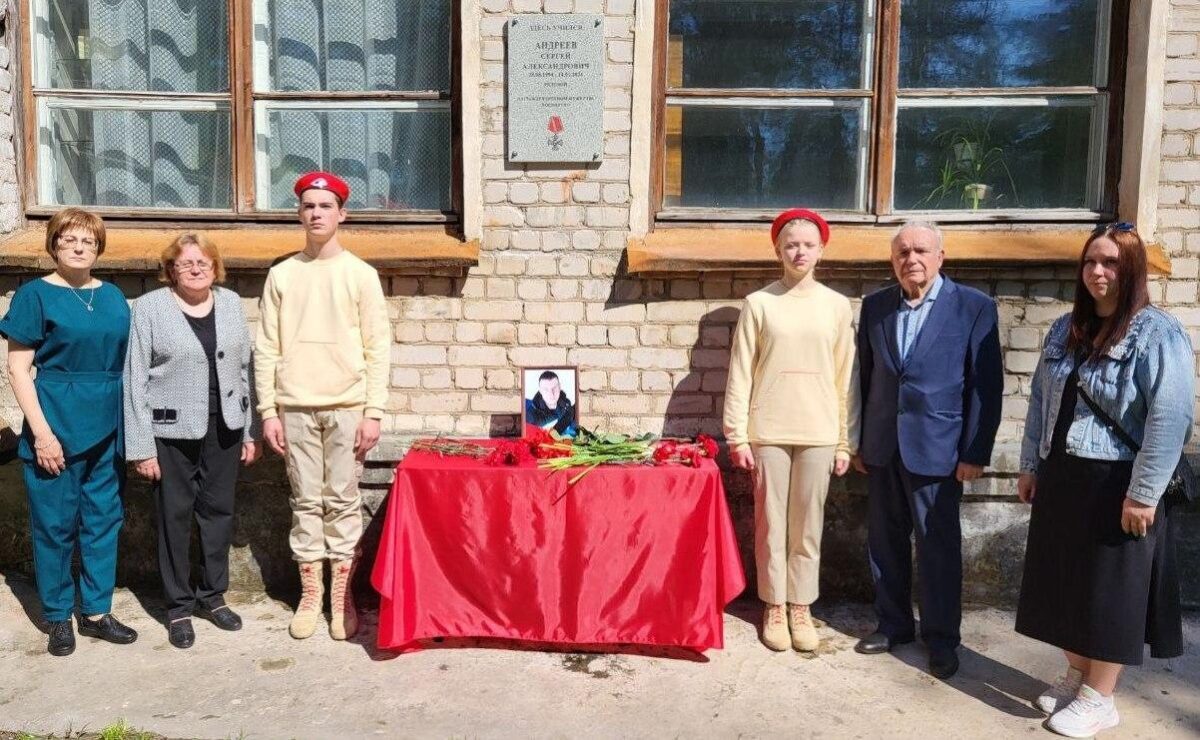 В Тверской области открыли ещё одну доску в память о погибшем участнике СВО