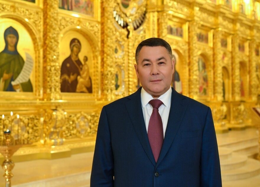 Игорь Руденя поздравил жителей Верхневолжья с праздником Светлой Пасхи