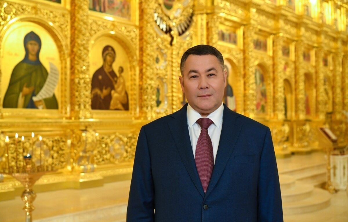 Игорь Руденя поздравил жителей Верхневолжья с праздником Светлой Пасхи