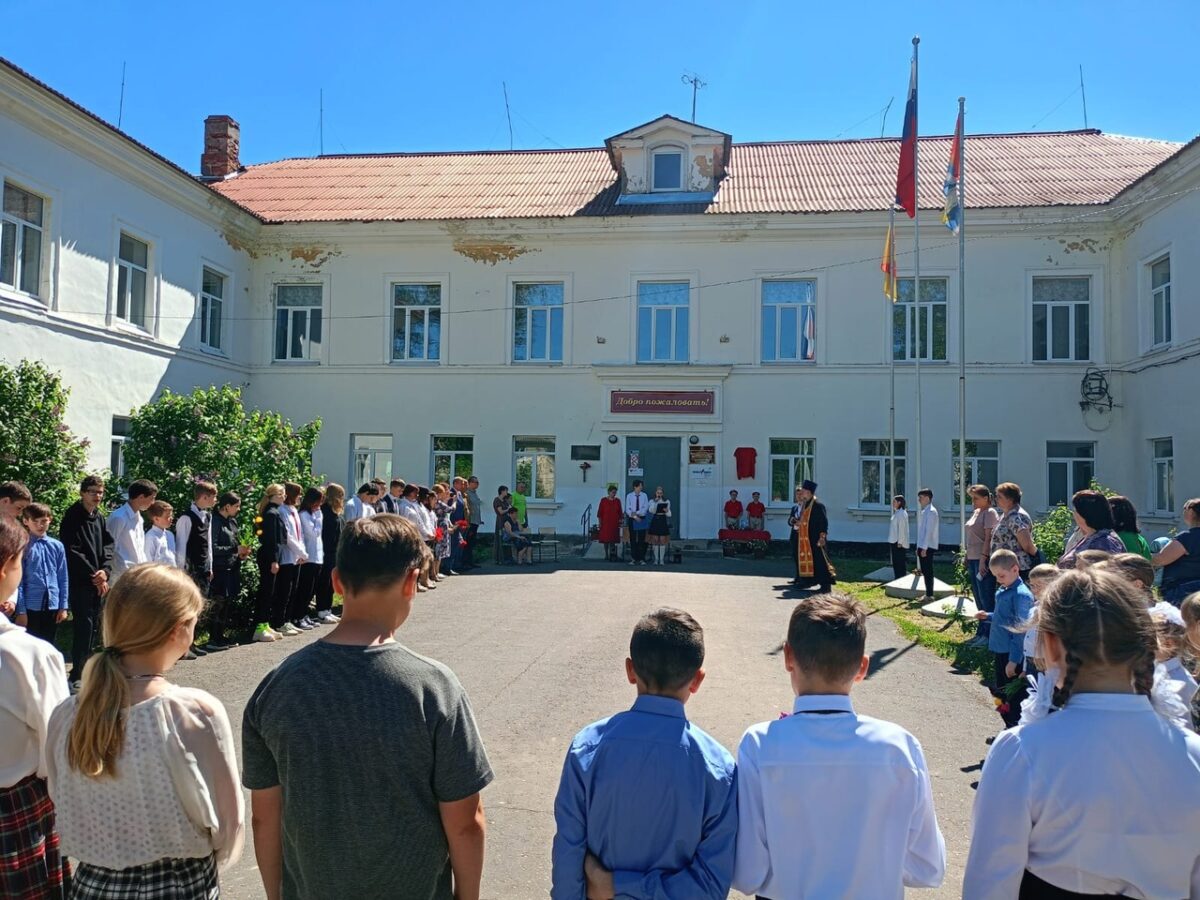 В Тверской области прошло торжественное открытие Доски Памяти герою СВО |  ТОП Тверь новости