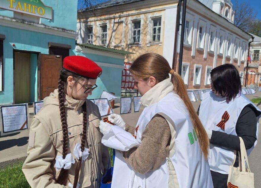 Больше 5 тысяч георгиевских лент раздали в Торопецком округе