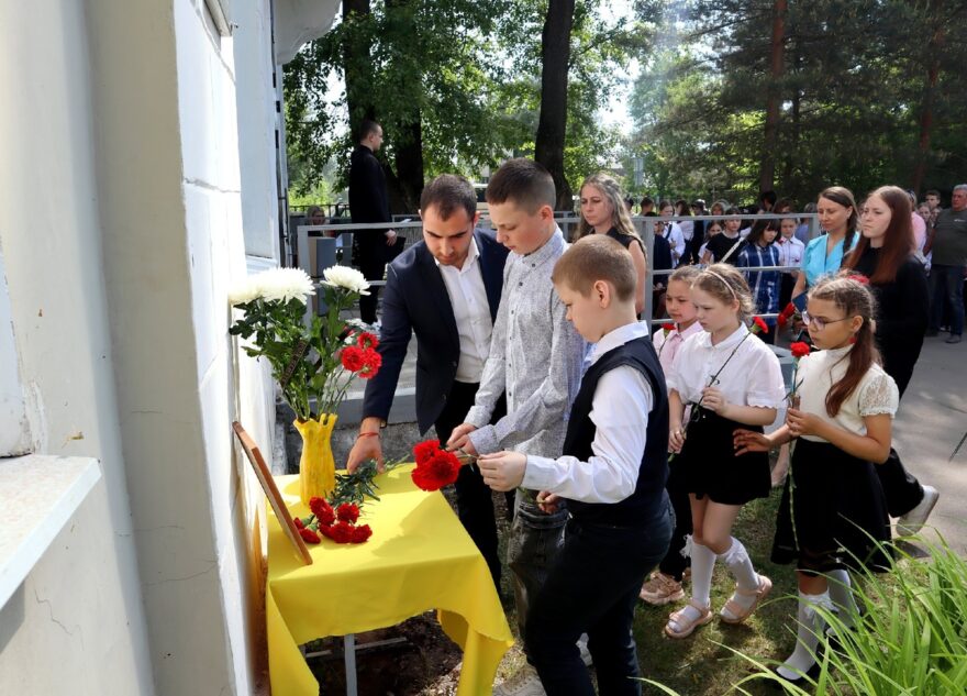 В Тверской области торжественно открыли мемориальную доску герою СВО