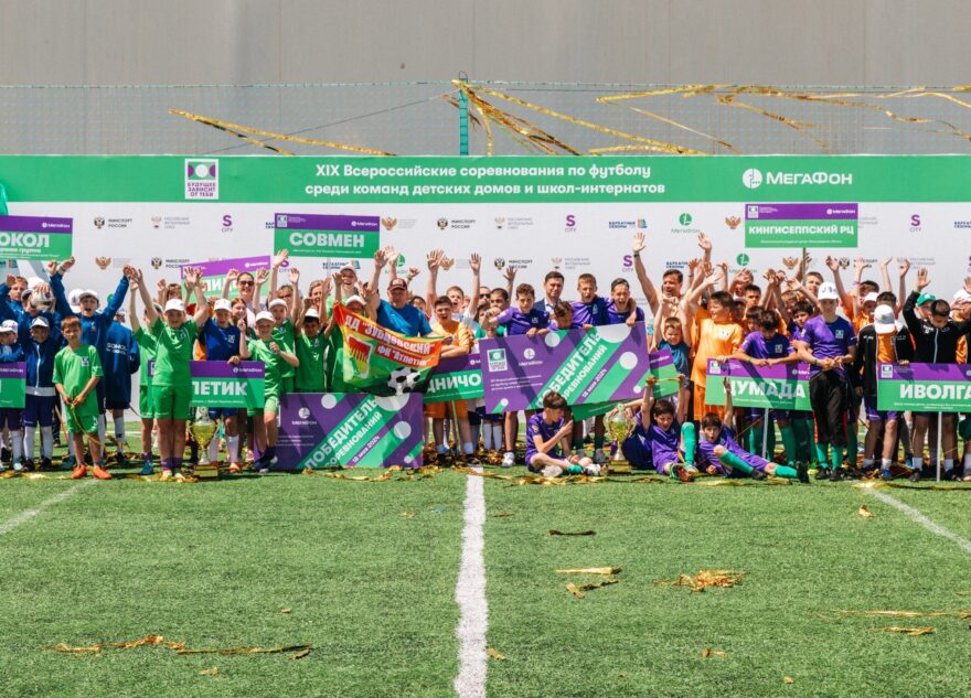 Ребята из Московской и Тверской областей победили в финале турнира «Будущее зависит от тебя»