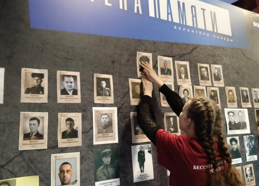 Тверская область примет участие во всероссийских проектах «Бессмертный полк» и «Стена памяти»