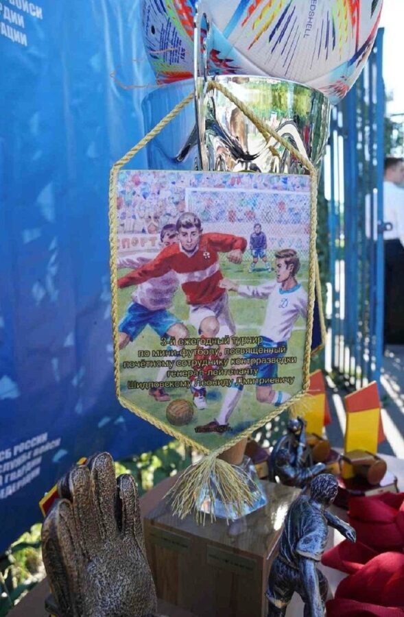 Состоялся турнир по мини-футболу в память о почетном сотруднике контрразведки