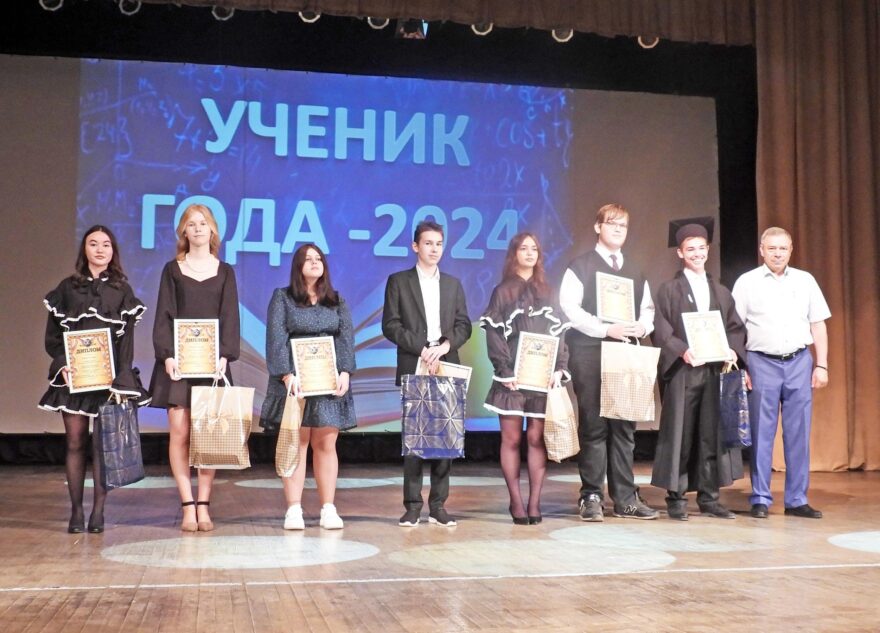 В Калязине чествовали победителей конкурса "Ученик года"
