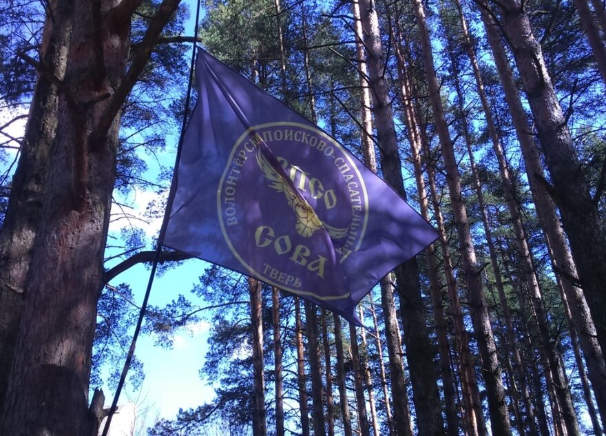 В Тверской области закончились поиски больного пенсионера