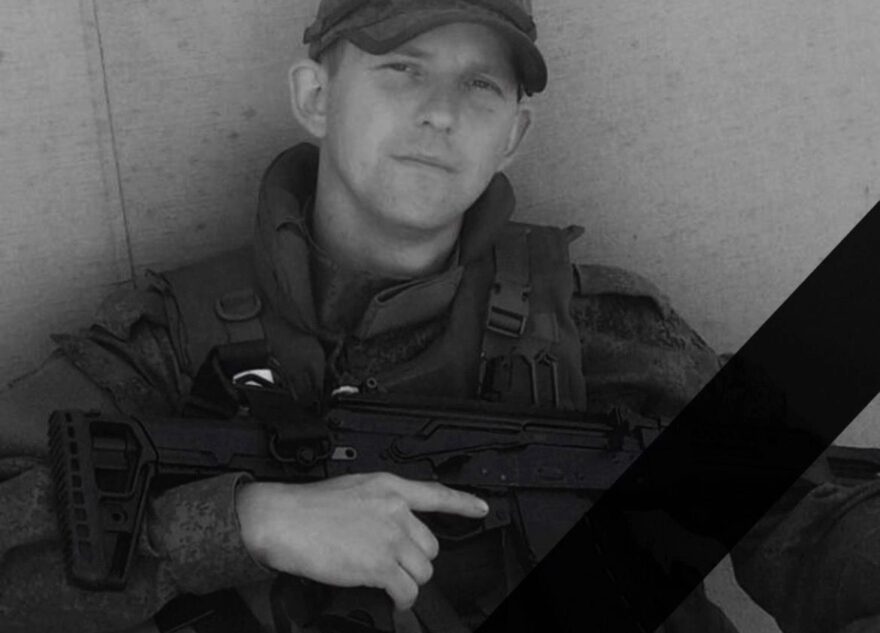 В Тверской области хоронят погибшего в зоне СВО бойца