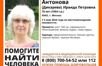 В Тверской области ищут пенсионерку из Москвы В Тверской области ищут пенсионерку из Москвы