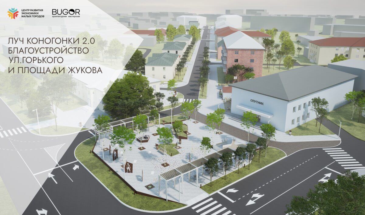 Проекты семи городов Тверской области отправят на конкурс лучших проектов комфортной городской среды