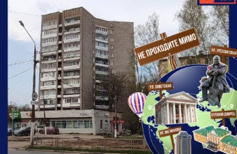 Не проходите мимо: «трилистник» на Горбатке