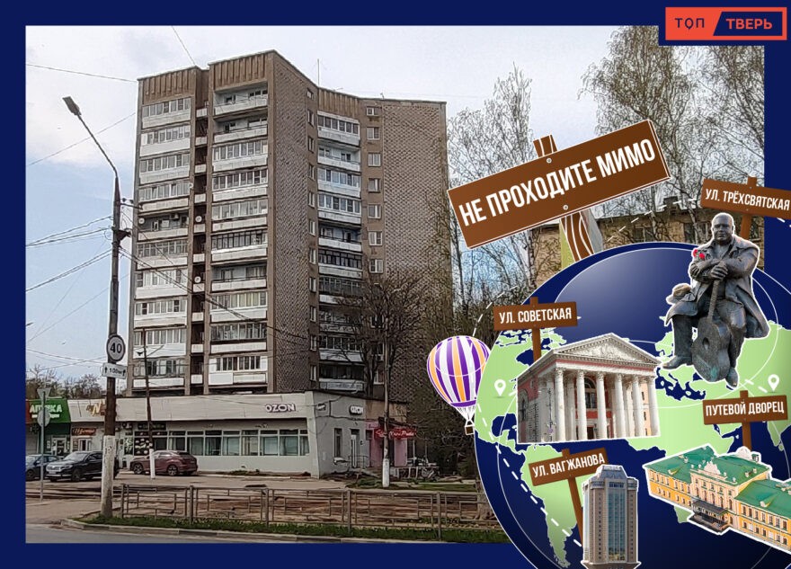 Не проходите мимо: «трилистник» на Горбатке