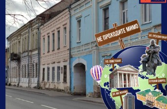 Не проходите мимо: память о героях-школьниках