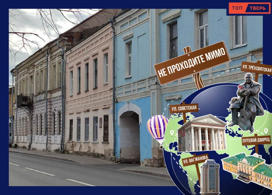 Не проходите мимо: память о героях-школьниках