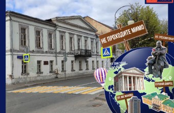 Не проходите мимо: дом Головинского Не проходите мимо: дом Головинского