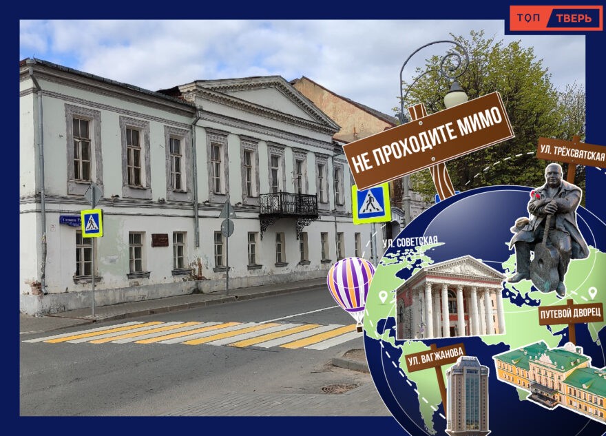 Не проходите мимо: дом Головинского