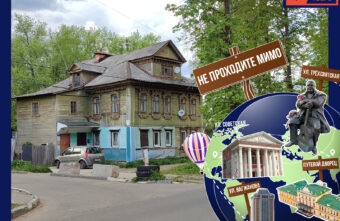 Не проходите мимо: дом священника Драгунской церкви