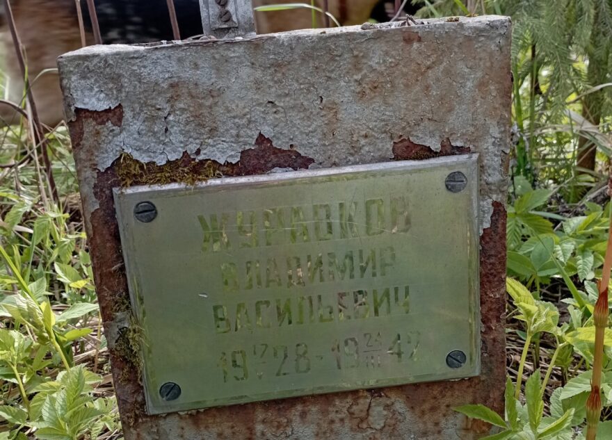 Жители Тверской области выяснили, от чего умер 14-летний мальчик