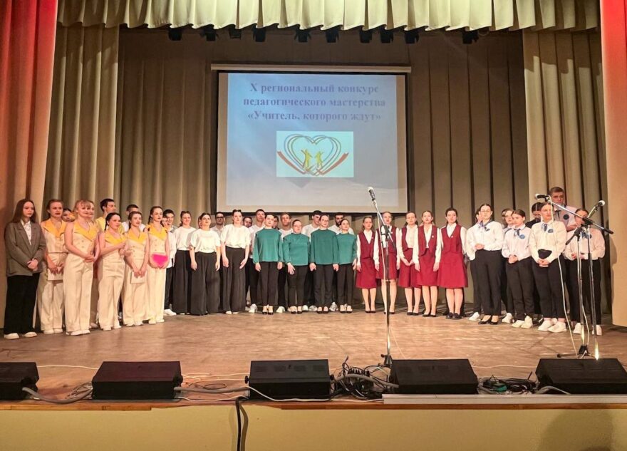 В Тверской области определены победители регионального конкурса среди студентов педагогических колледжей