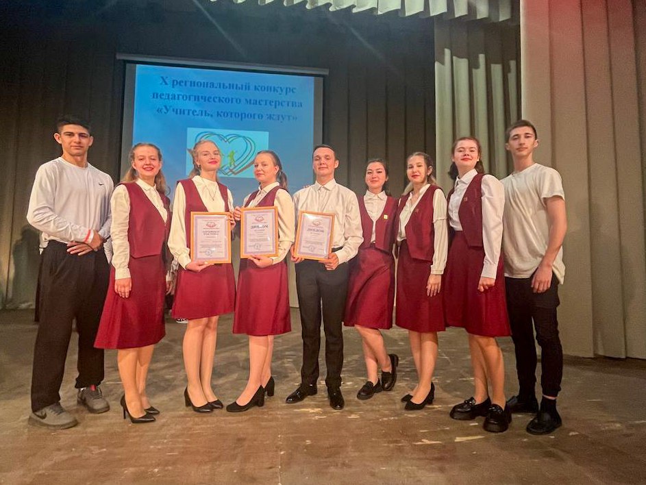 В Тверской области определены победители регионального конкурса среди студентов педагогических колледжей