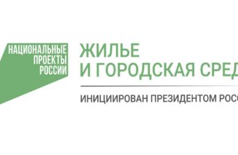 Больше 85 тысяч жителей Тверской области выбрали проекты для благоустройства городов и поселков Больше 85 тысяч жителей Тверской области выбрали проекты для благоустройства городов и поселков