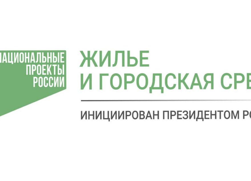 Больше 85 тысяч жителей Тверской области выбрали проекты для благоустройства городов и поселков