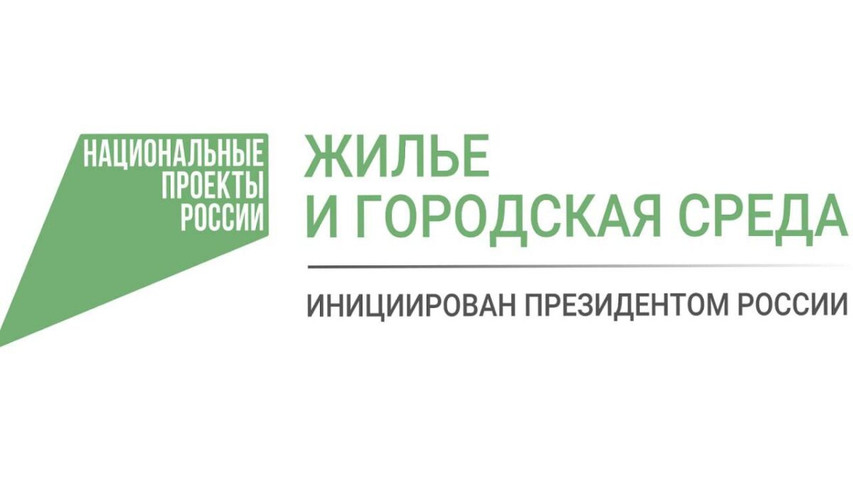 Больше 85 тысяч жителей Тверской области выбрали проекты для  благоустройства городов и поселков | ТОП Тверь новости